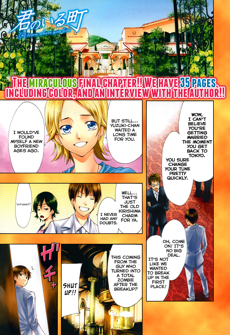 Kimi no Iru Machi Chapter 261 page 3 - Chapter 261: [END]