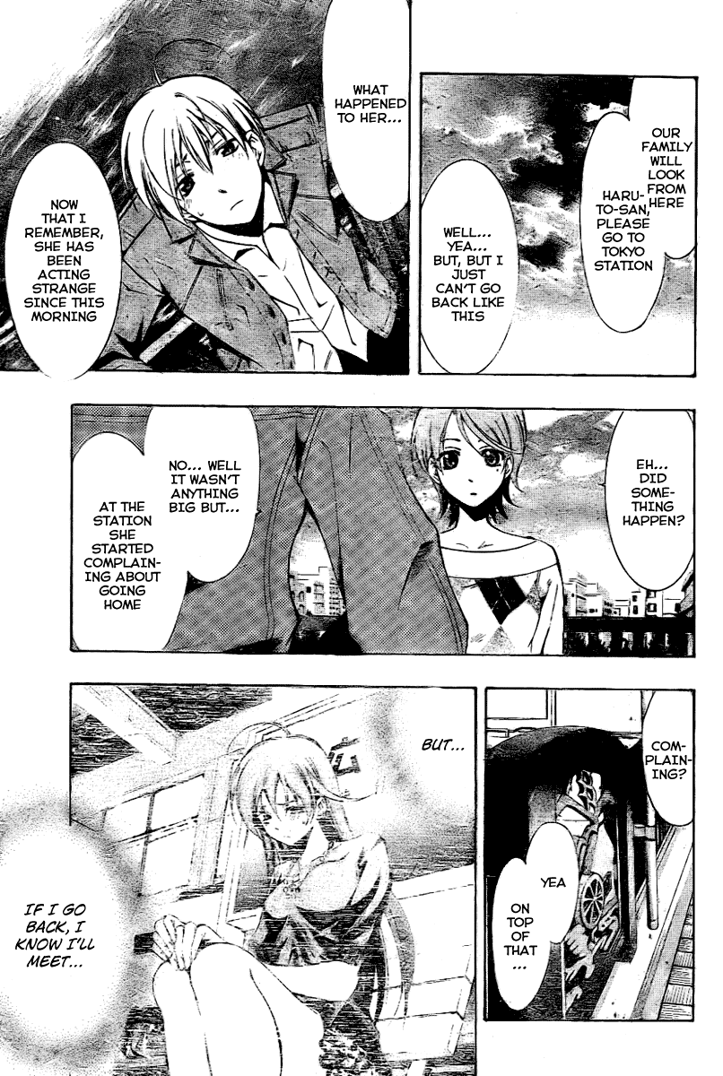 Kimi no Iru Machi Chapter 27 page 14 - Chapter 27