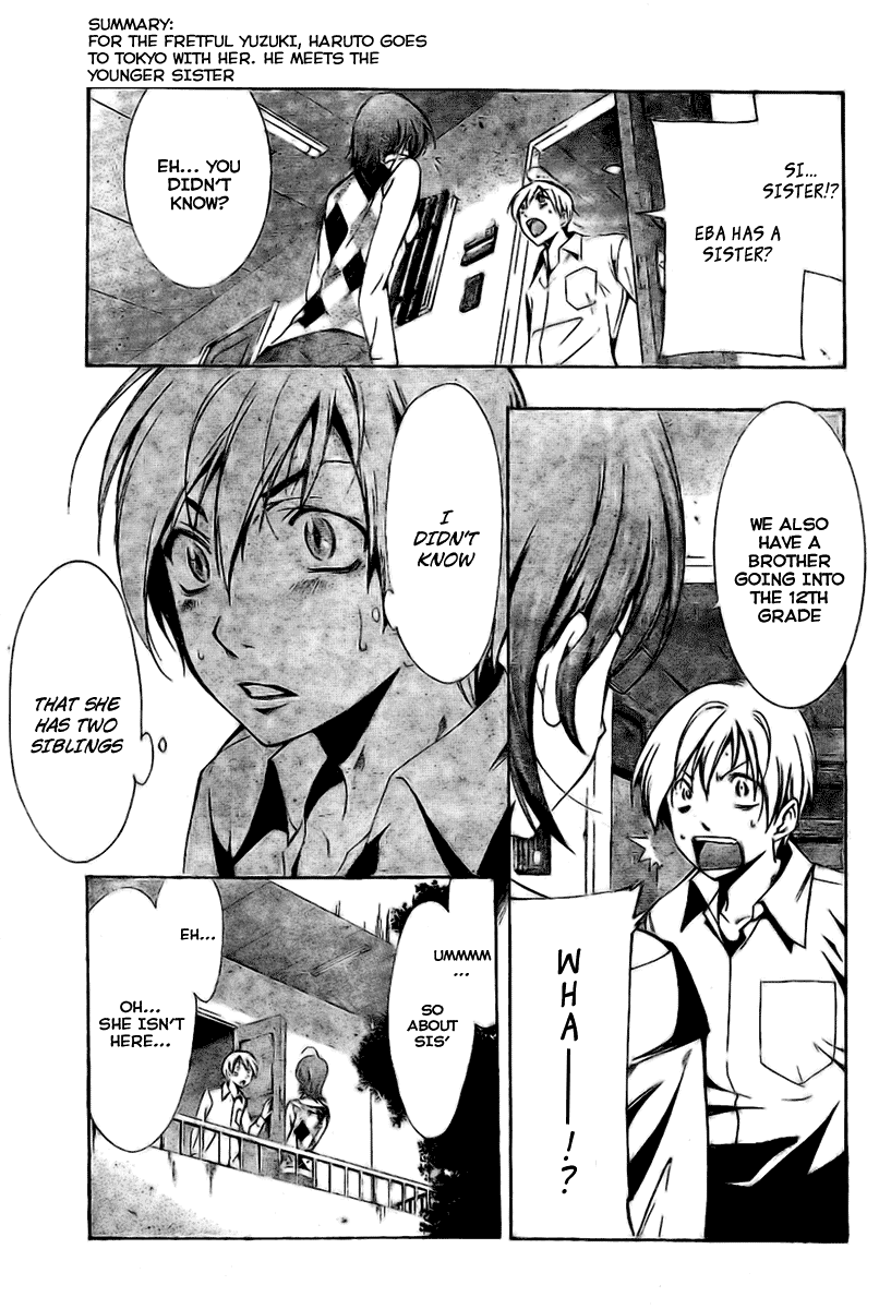 Kimi no Iru Machi Chapter 27 page 4 - Chapter 27