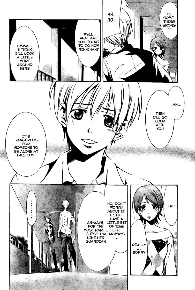 Kimi no Iru Machi Chapter 27 page 7 - Chapter 27