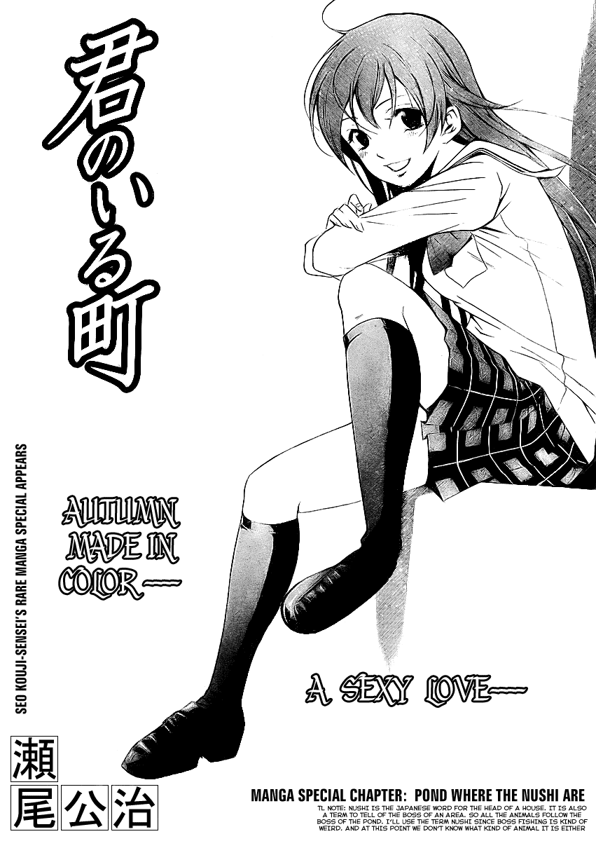 Kimi no Iru Machi Chapter 28.5 page 1 - Chapter 28.5