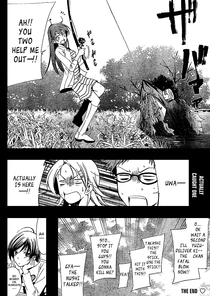 Kimi no Iru Machi Chapter 28.5 page 10 - Chapter 28.5