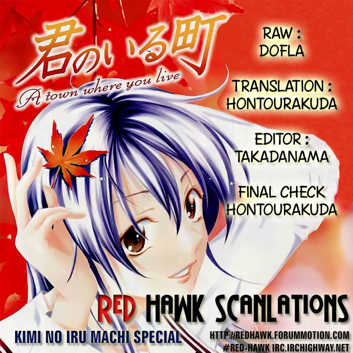 Kimi no Iru Machi Chapter 28.5 page 11 - Chapter 28.5