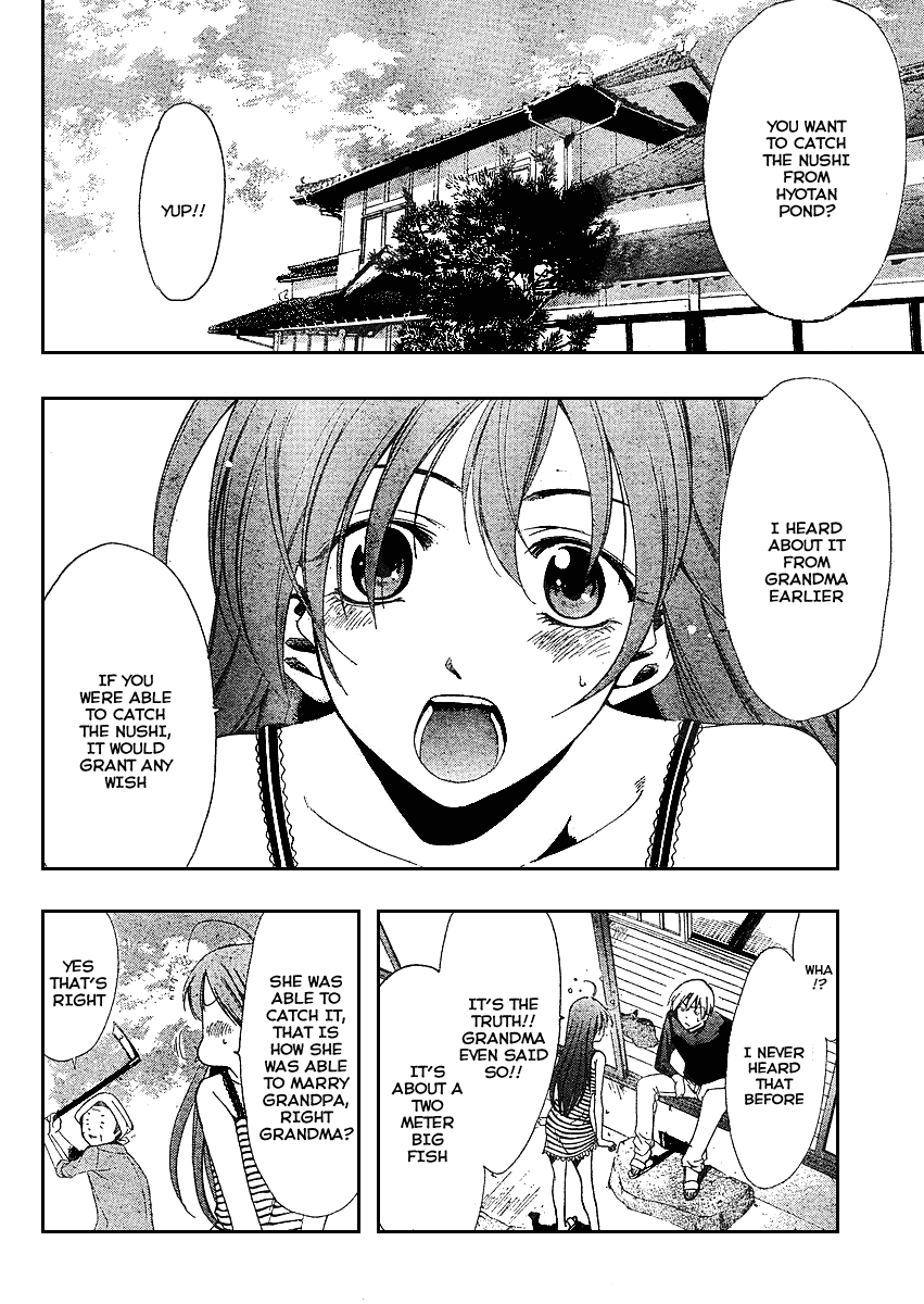 Kimi no Iru Machi Chapter 28.5 page 2 - Chapter 28.5