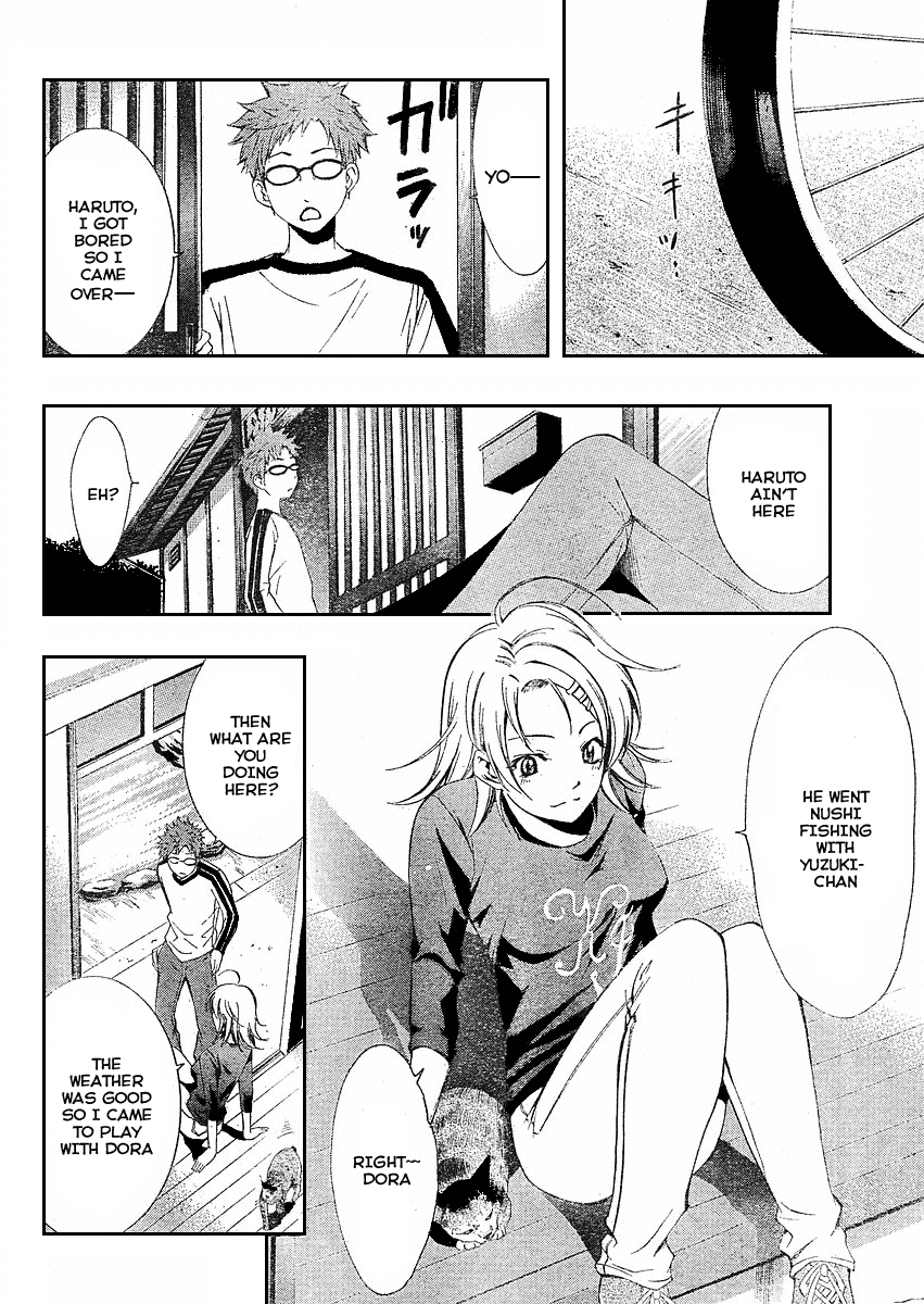 Kimi no Iru Machi Chapter 28.5 page 4 - Chapter 28.5