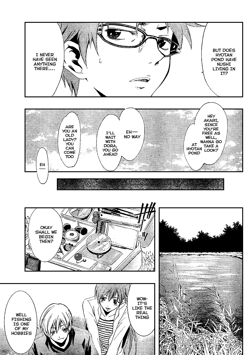Kimi no Iru Machi Chapter 28.5 page 5 - Chapter 28.5
