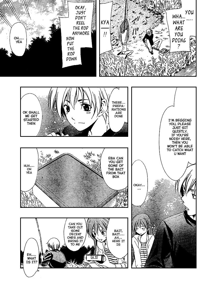 Kimi no Iru Machi Chapter 28.5 page 7 - Chapter 28.5