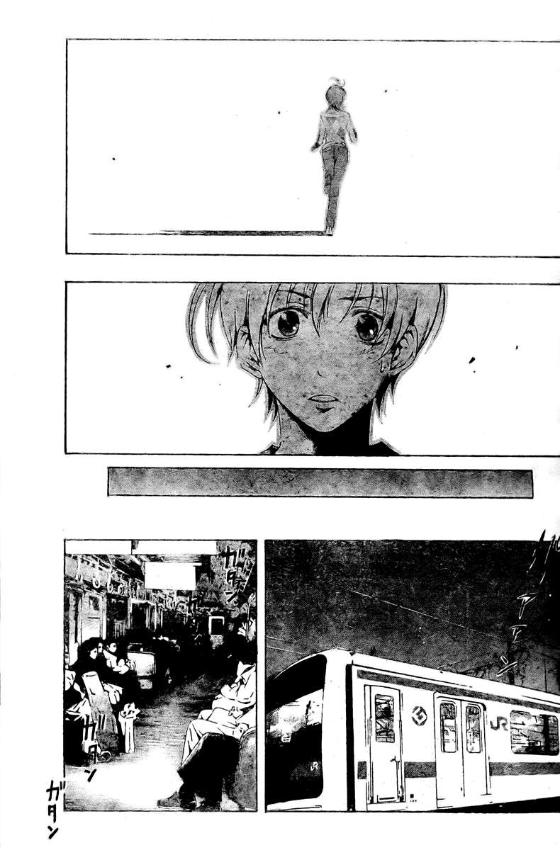 Kimi no Iru Machi Chapter 28 page 11 - Chapter 28