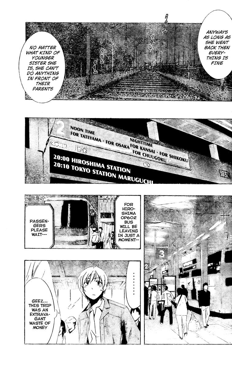 Kimi no Iru Machi Chapter 28 page 13 - Chapter 28