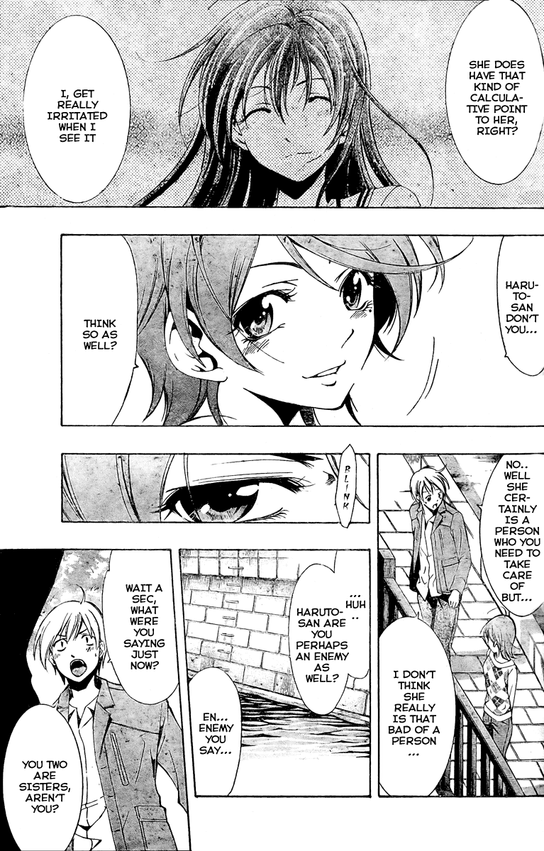 Kimi no Iru Machi Chapter 28 page 5 - Chapter 28