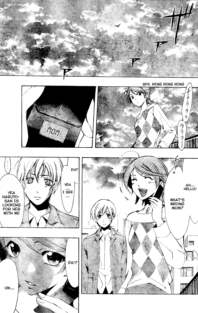 Kimi no Iru Machi Chapter 28 page 7 - Chapter 28