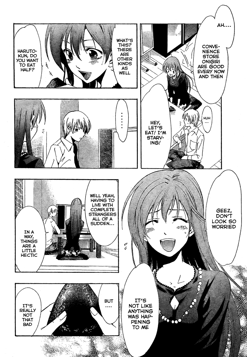 Kimi no Iru Machi Chapter 29 page 12 - Chapter 29