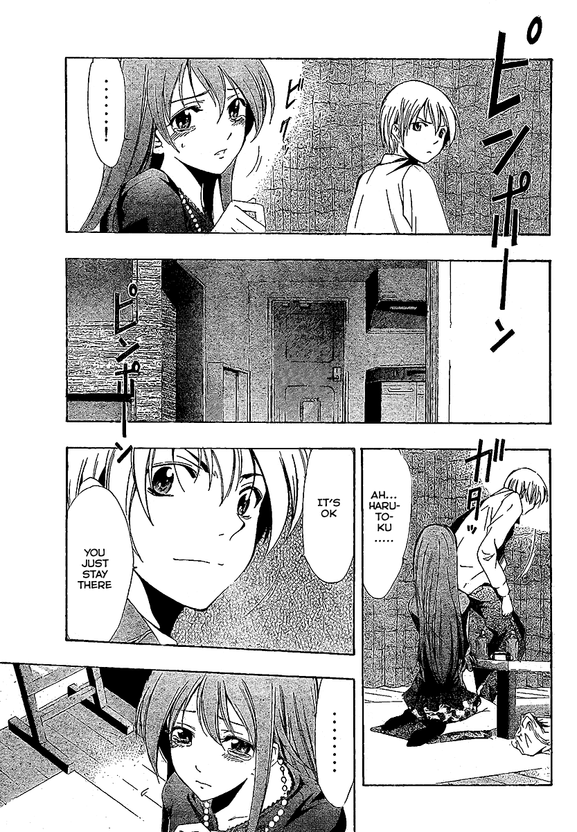 Kimi no Iru Machi Chapter 29 page 17 - Chapter 29