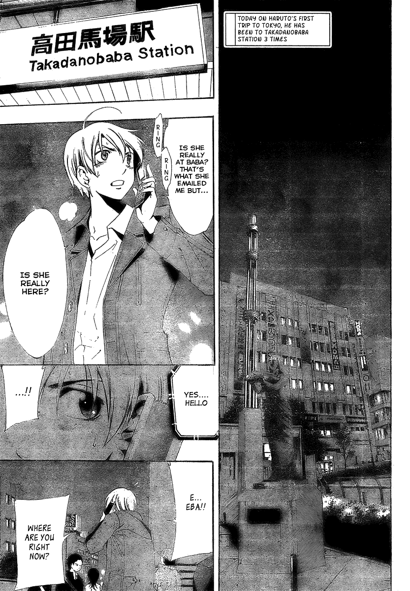 Kimi no Iru Machi Chapter 29 page 3 - Chapter 29