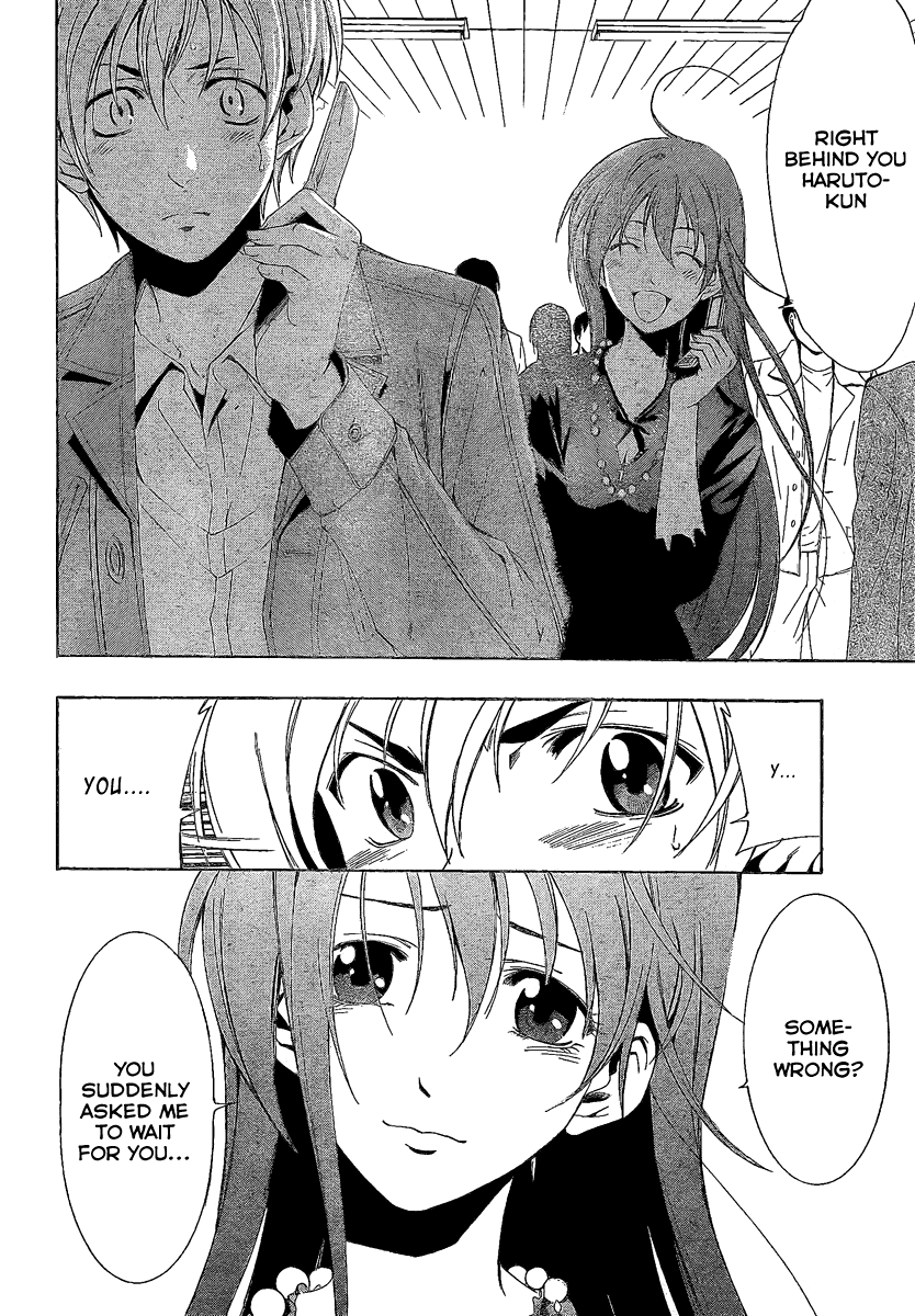 Kimi no Iru Machi Chapter 29 page 4 - Chapter 29