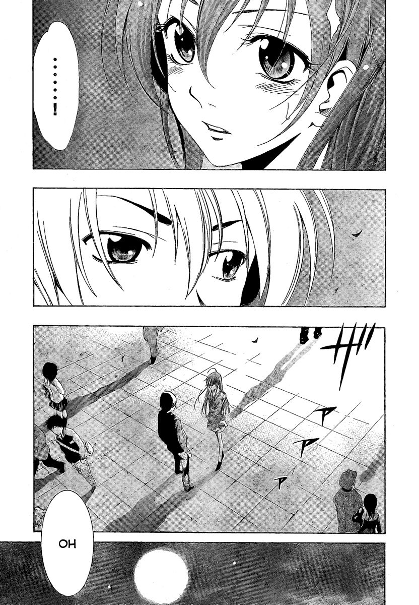 Kimi no Iru Machi Chapter 29 page 7 - Chapter 29