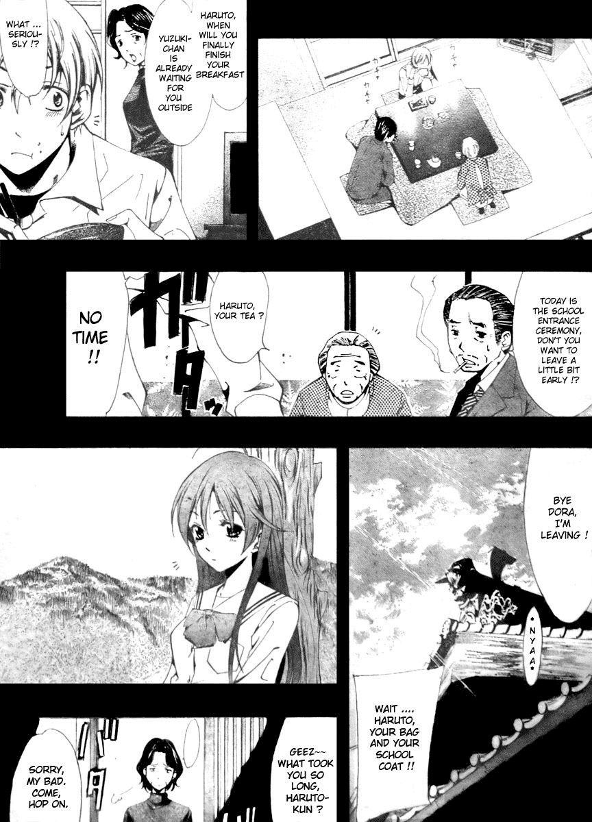Kimi no Iru Machi Chapter 3 page 1 - Chapter 3