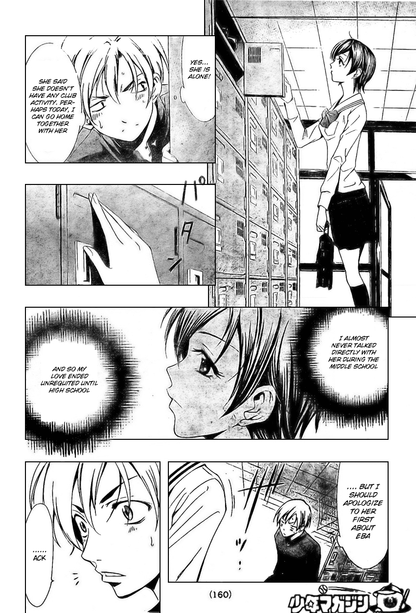 Kimi no Iru Machi Chapter 3 page 10 - Chapter 3