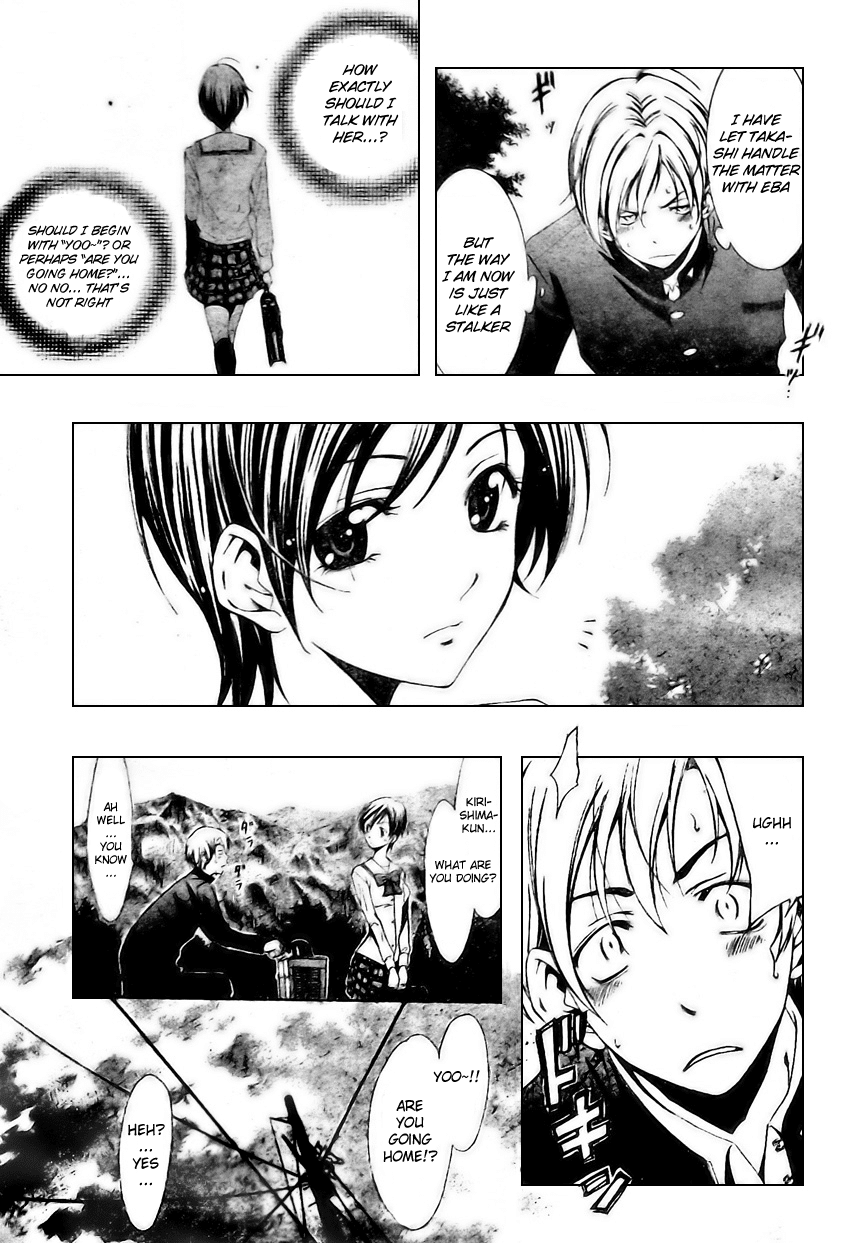 Kimi no Iru Machi Chapter 3 page 13 - Chapter 3