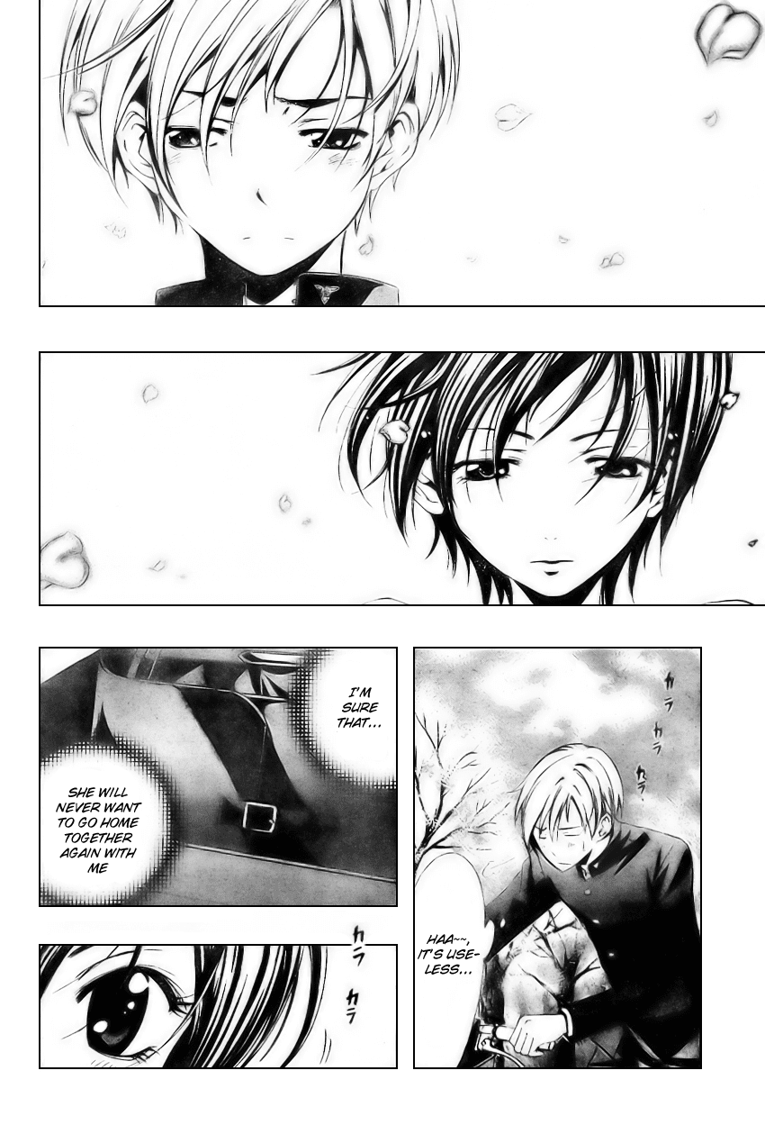 Kimi no Iru Machi Chapter 3 page 16 - Chapter 3