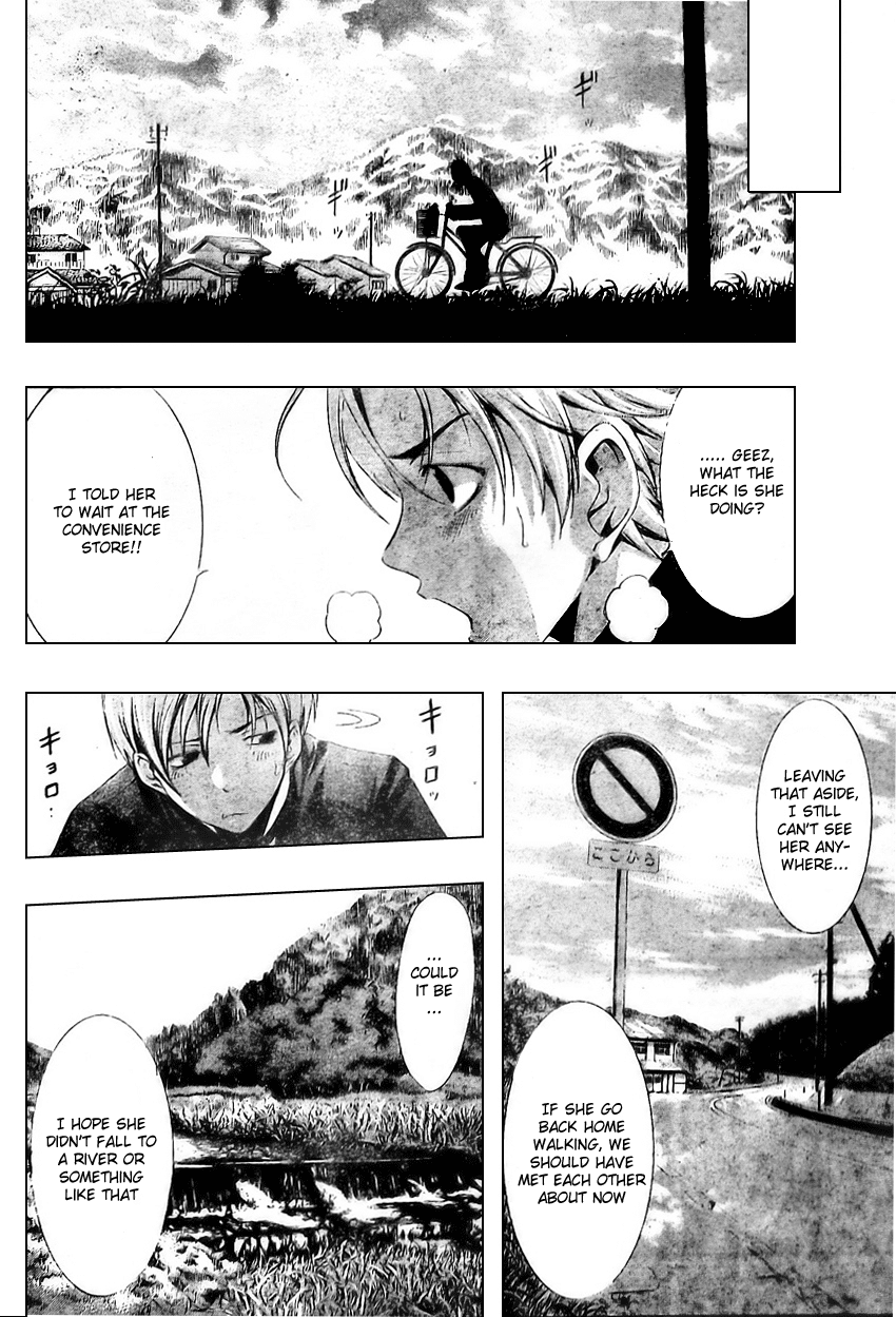 Kimi no Iru Machi Chapter 3 page 22 - Chapter 3