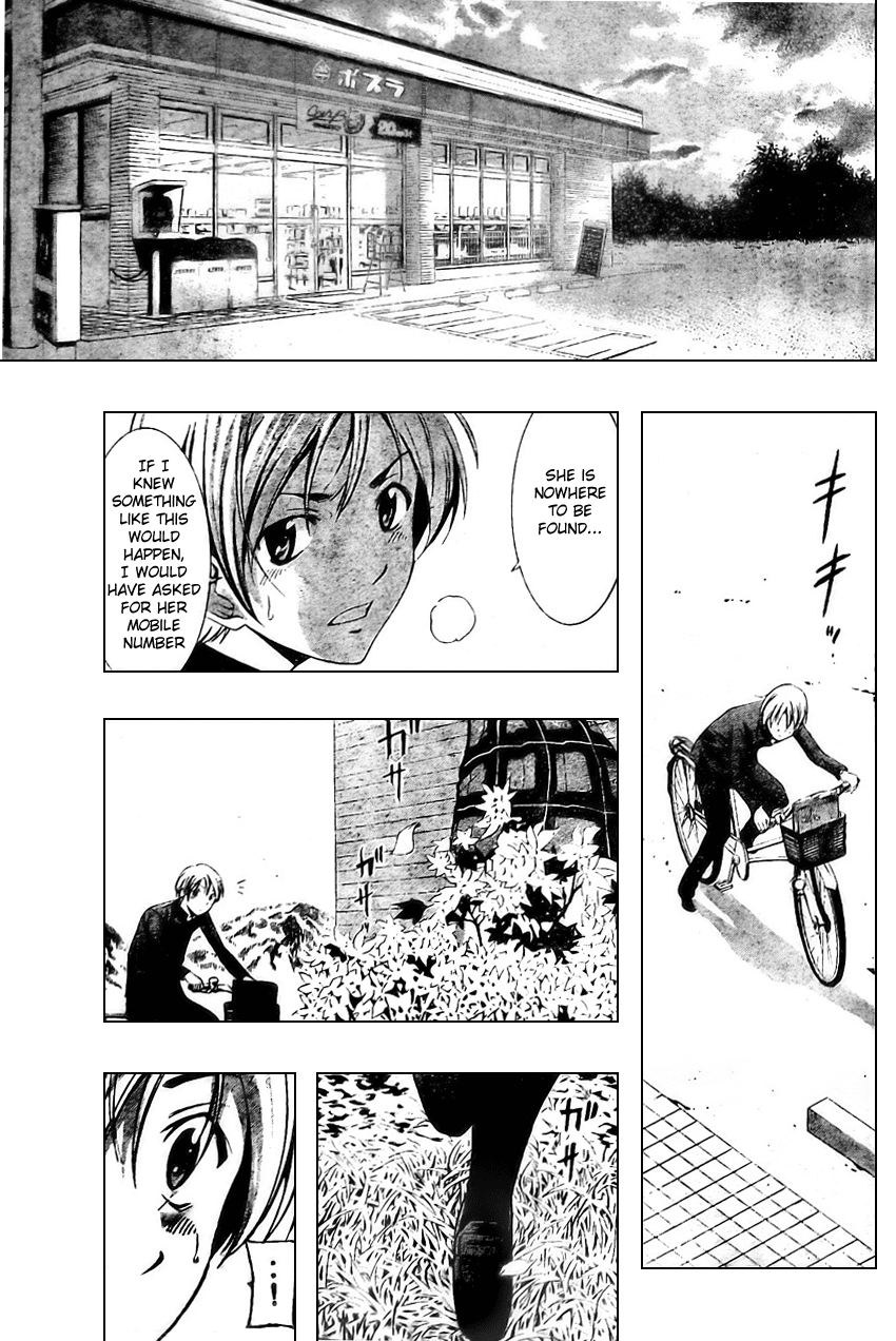 Kimi no Iru Machi Chapter 3 page 23 - Chapter 3