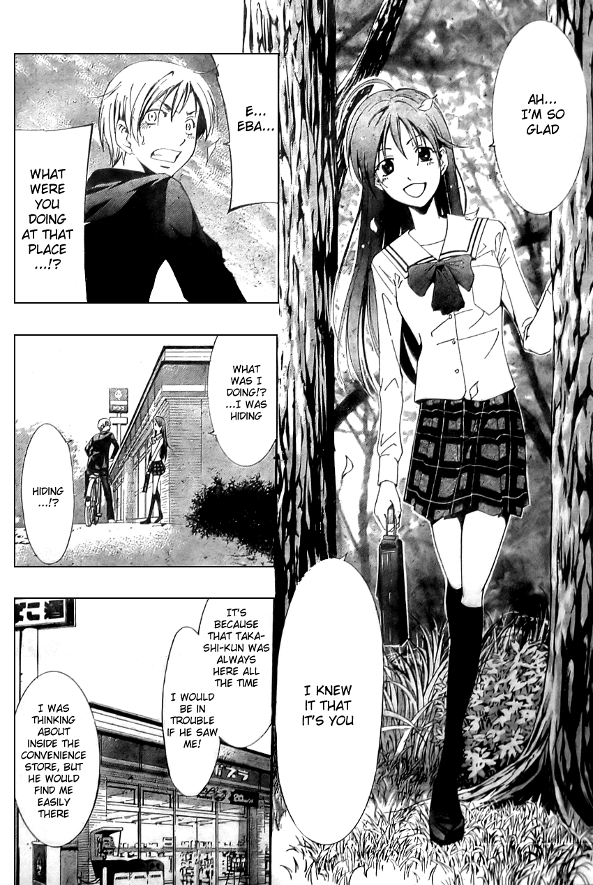 Kimi no Iru Machi Chapter 3 page 24 - Chapter 3