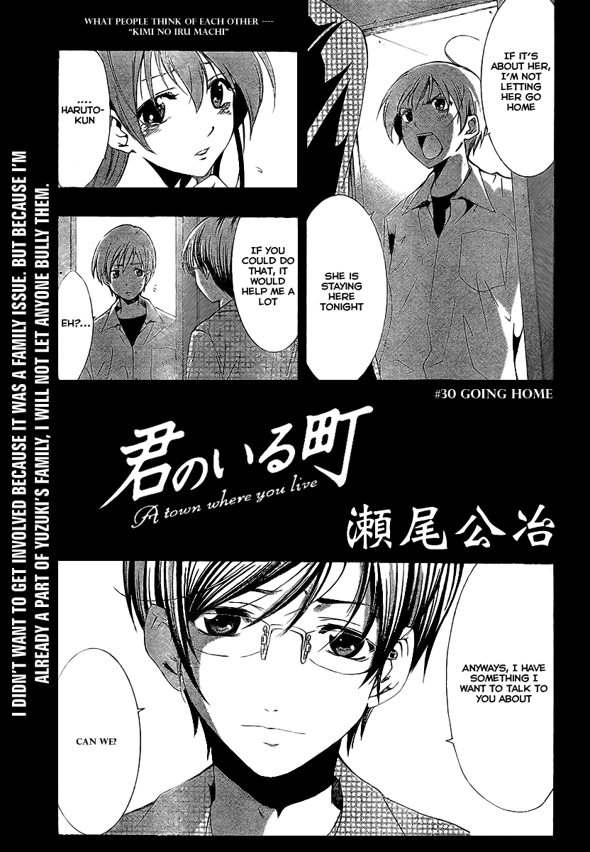Kimi no Iru Machi Chapter 30 page 1 - Chapter 30