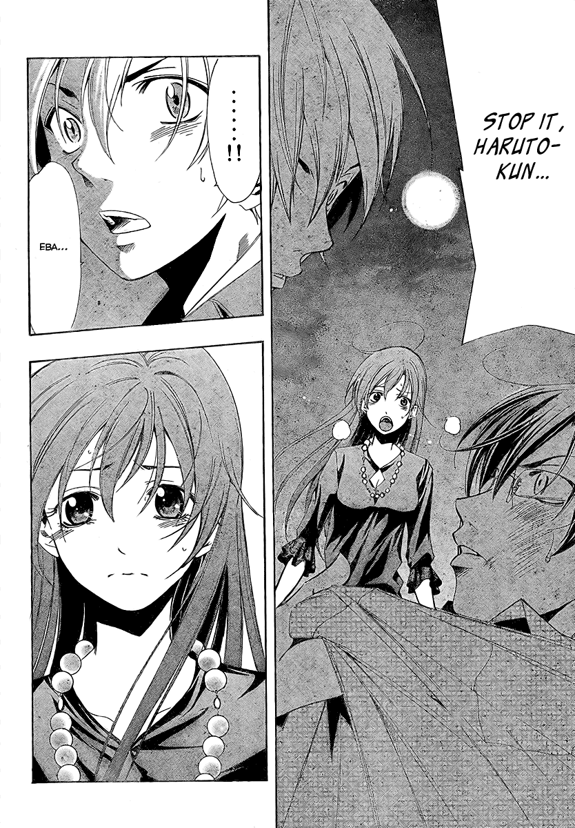 Kimi no Iru Machi Chapter 30 page 14 - Chapter 30