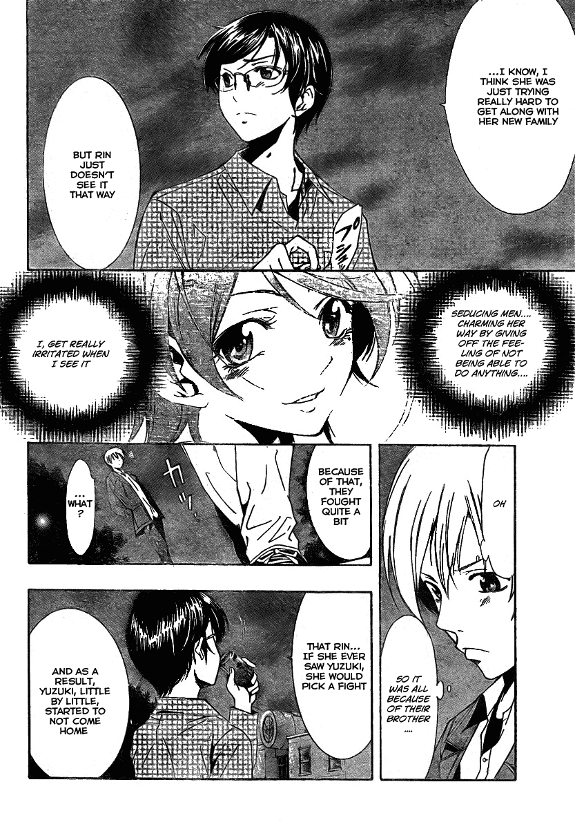 Kimi no Iru Machi Chapter 30 page 6 - Chapter 30
