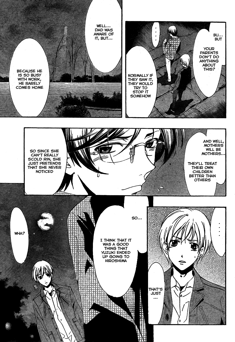 Kimi no Iru Machi Chapter 30 page 7 - Chapter 30