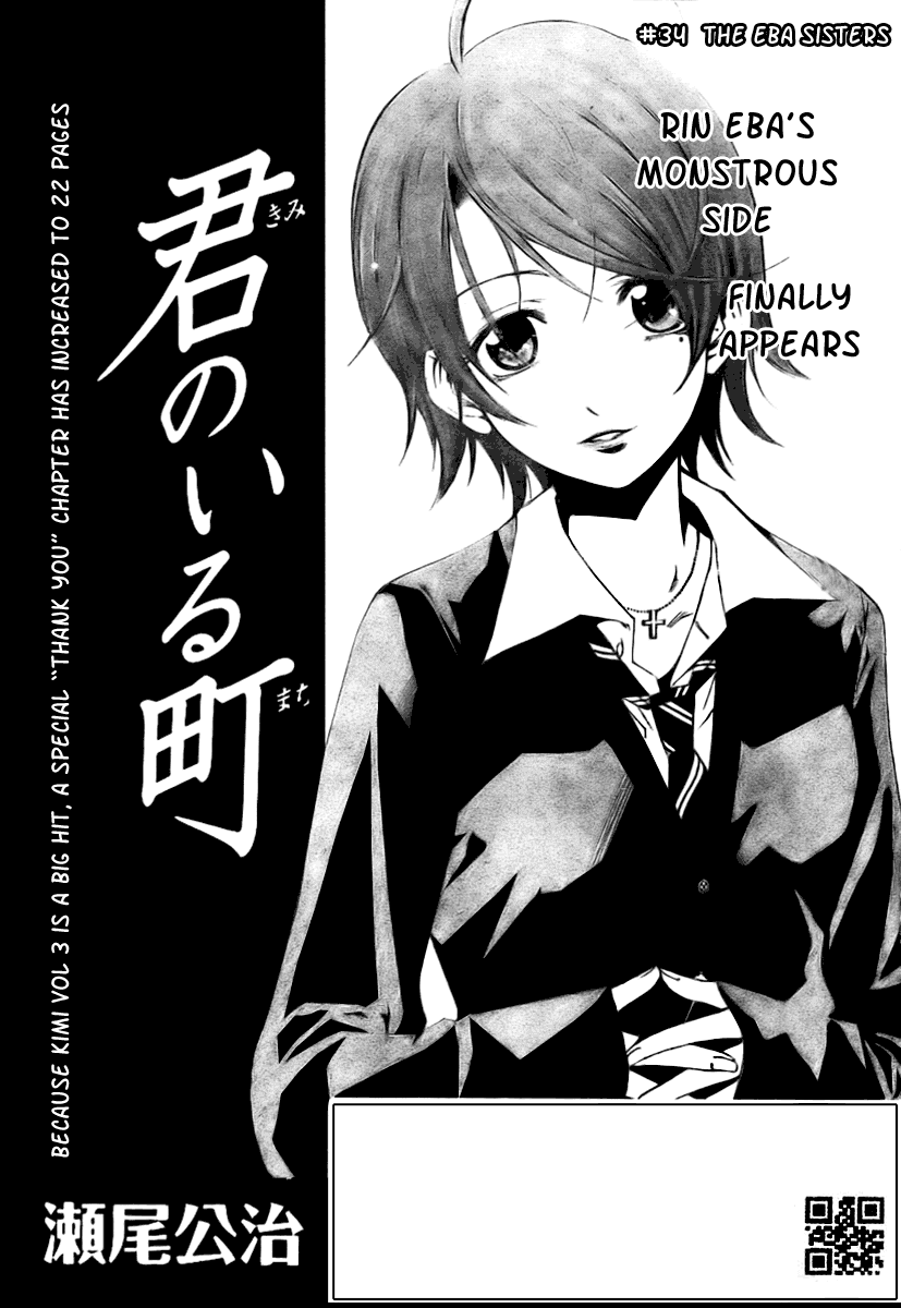 Kimi no Iru Machi Chapter 31 page 1 - Chapter 31