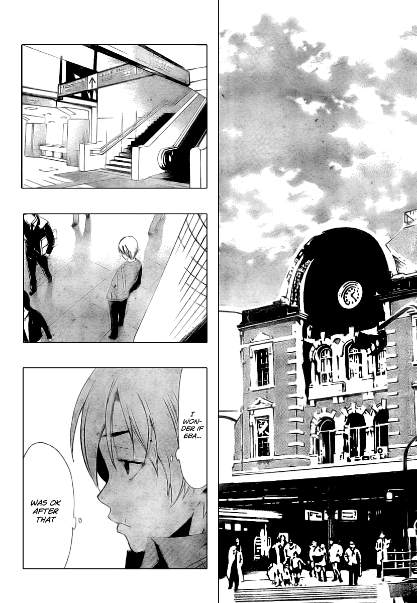 Kimi no Iru Machi Chapter 31 page 12 - Chapter 31