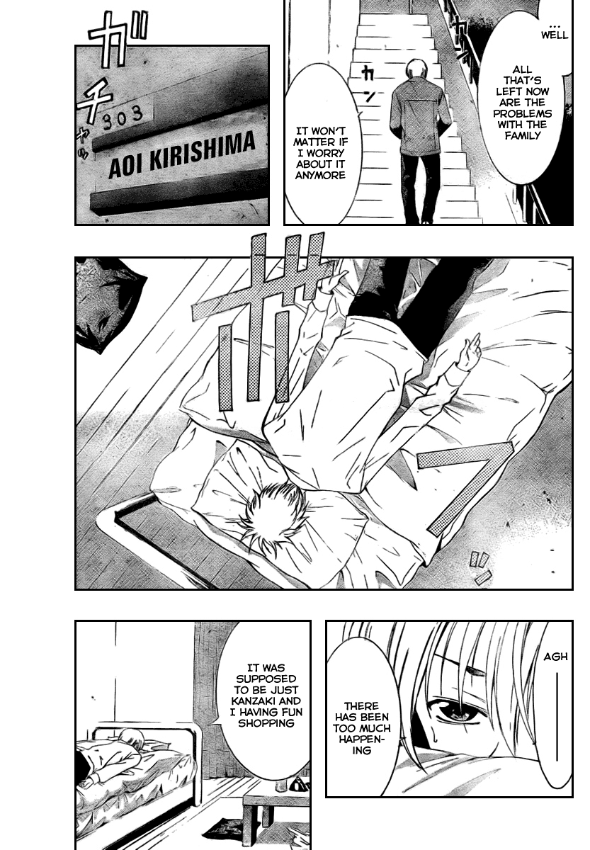 Kimi no Iru Machi Chapter 31 page 3 - Chapter 31