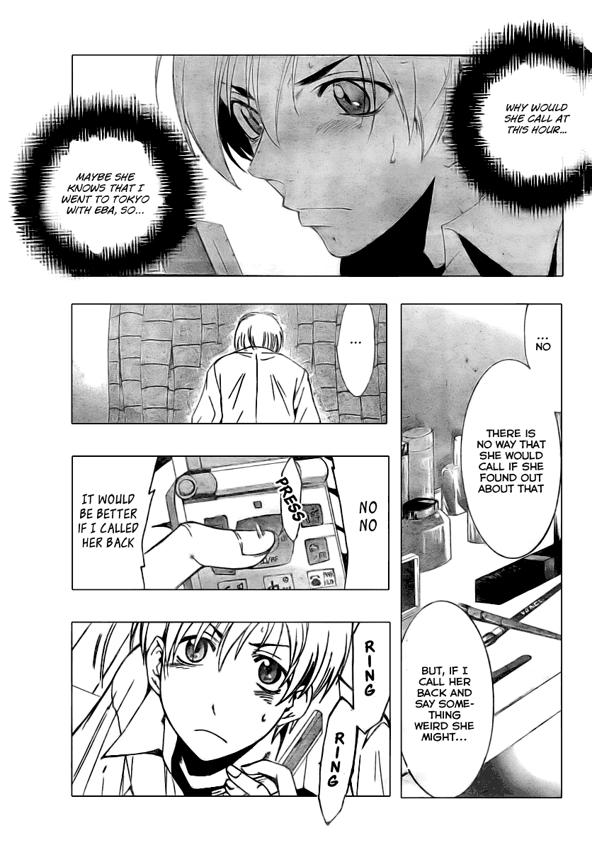Kimi no Iru Machi Chapter 31 page 5 - Chapter 31