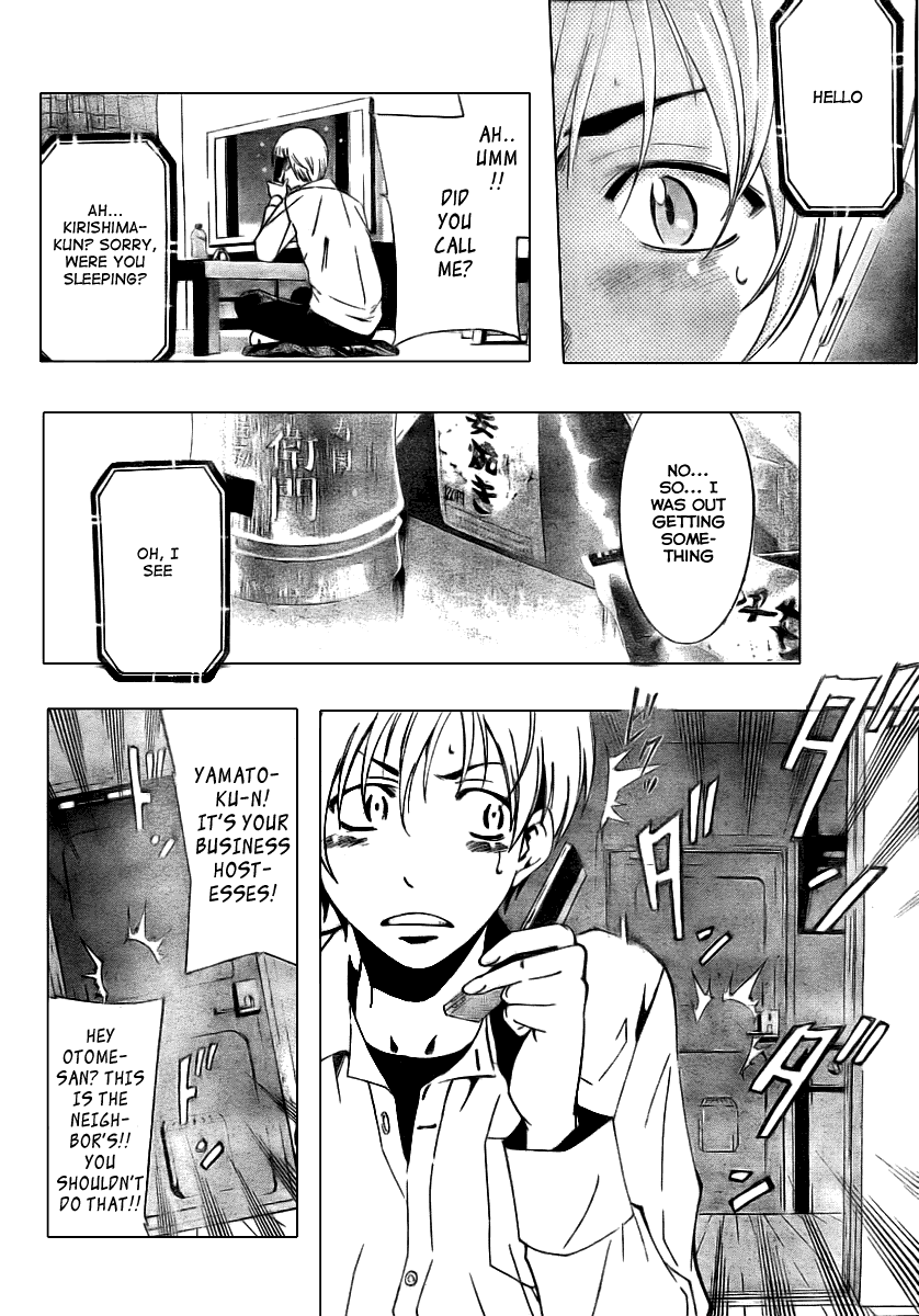 Kimi no Iru Machi Chapter 31 page 6 - Chapter 31