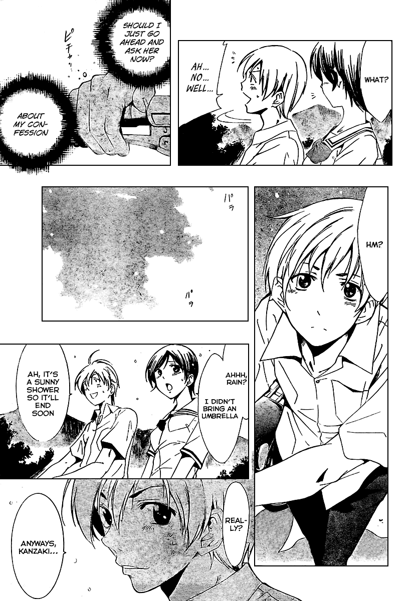 Kimi no Iru Machi Chapter 32 page 11 - Chapter 32