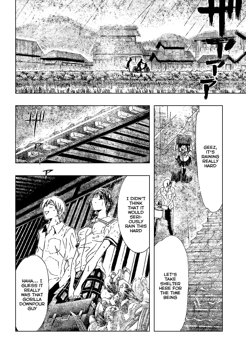 Kimi no Iru Machi Chapter 32 page 12 - Chapter 32