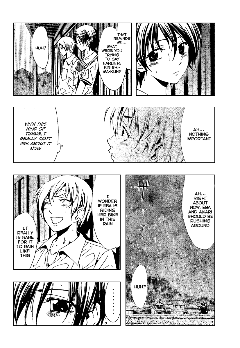 Kimi no Iru Machi Chapter 32 page 14 - Chapter 32