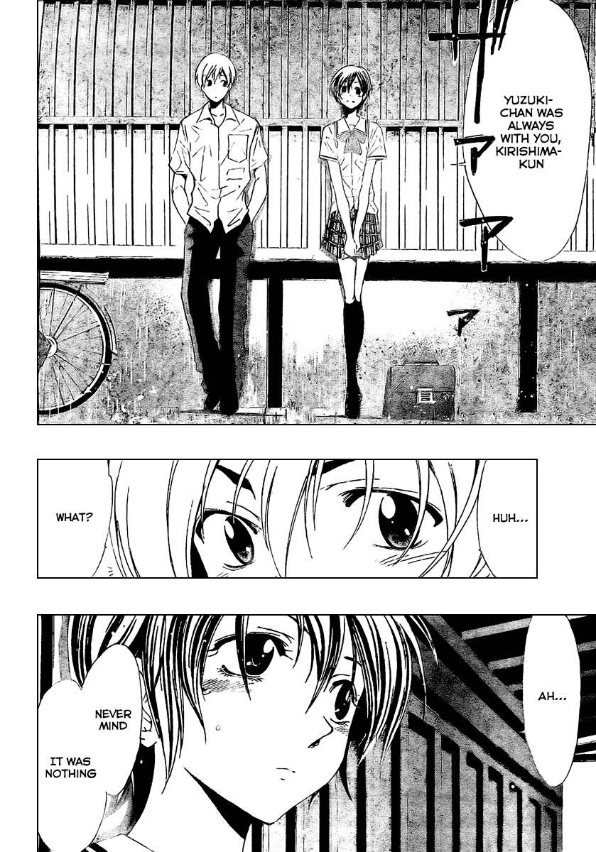 Kimi no Iru Machi Chapter 32 page 16 - Chapter 32