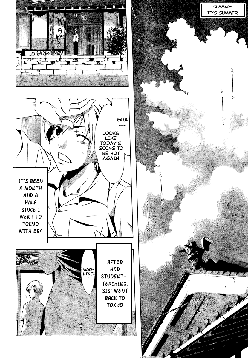 Kimi no Iru Machi Chapter 32 page 2 - Chapter 32