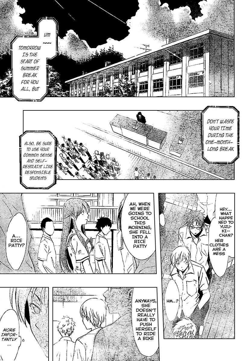 Kimi no Iru Machi Chapter 32 page 5 - Chapter 32