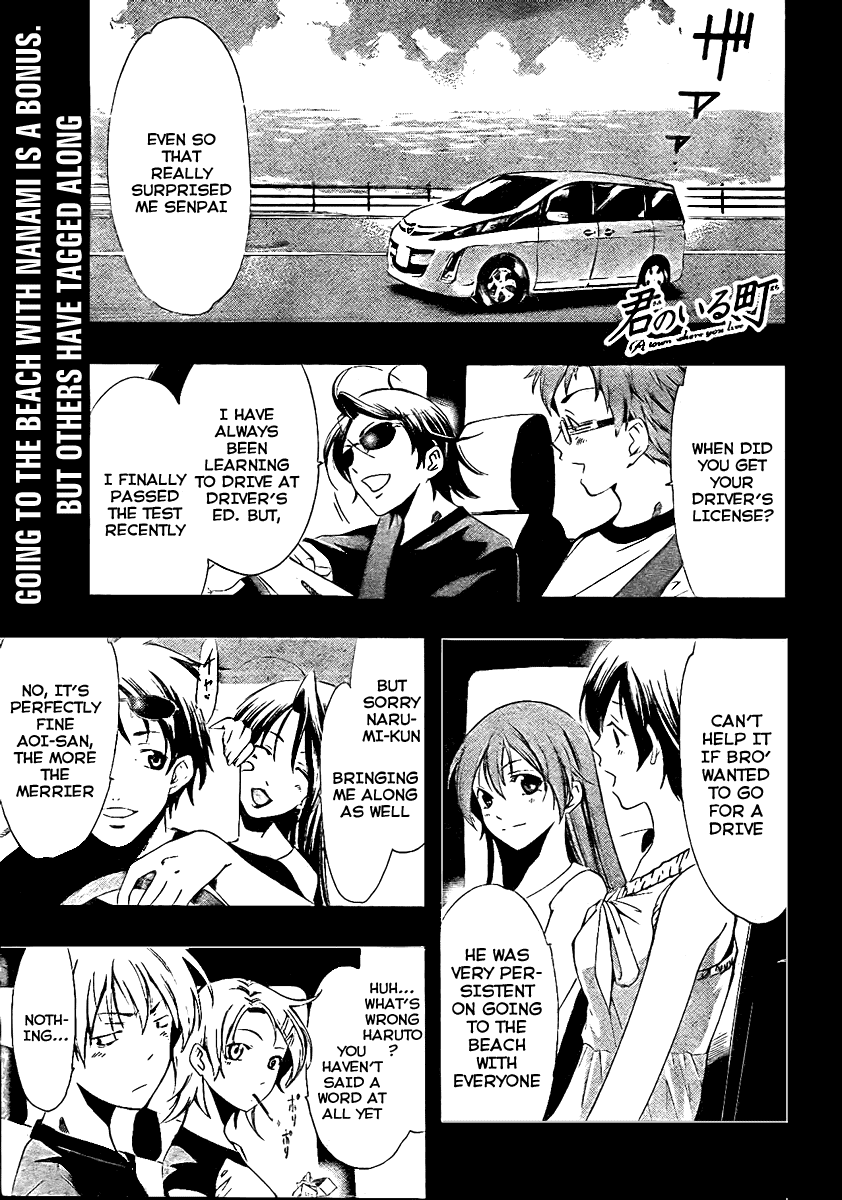 Kimi no Iru Machi Chapter 33 page 1 - Chapter 33