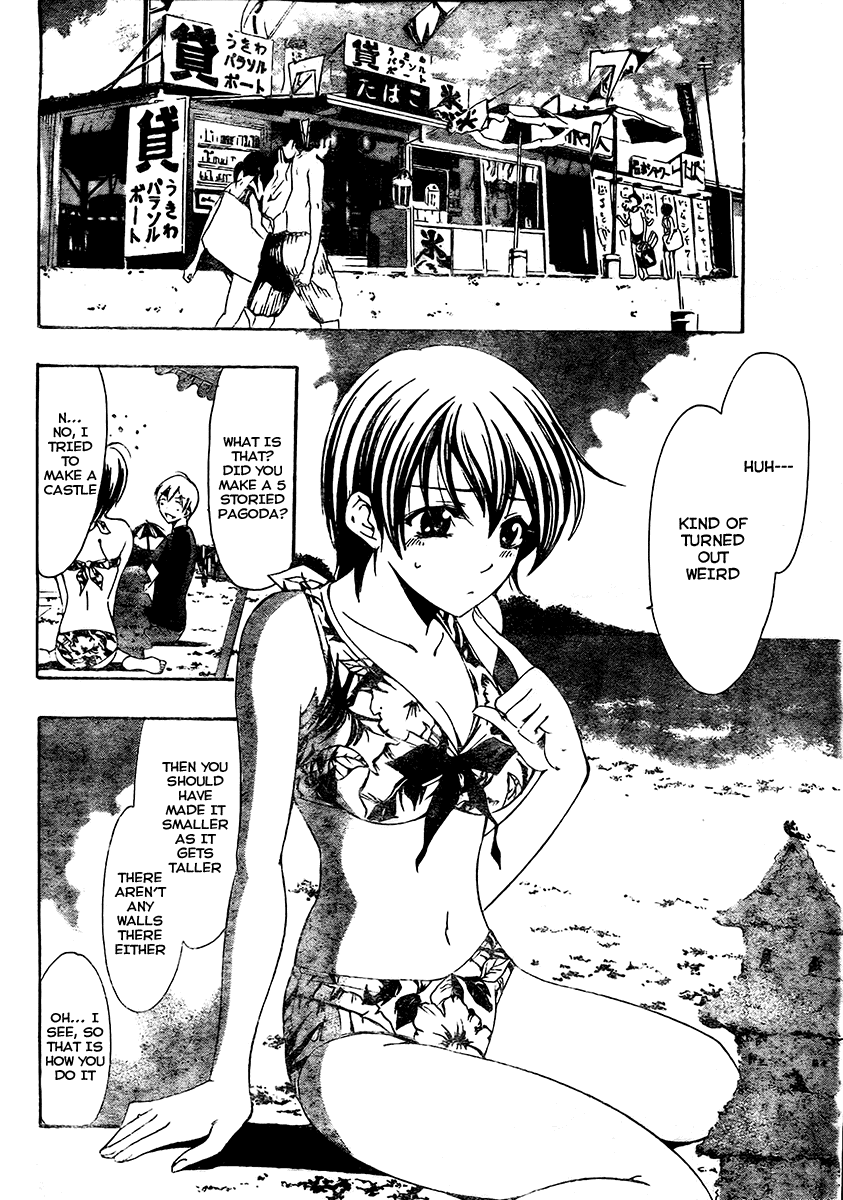 Kimi no Iru Machi Chapter 33 page 12 - Chapter 33