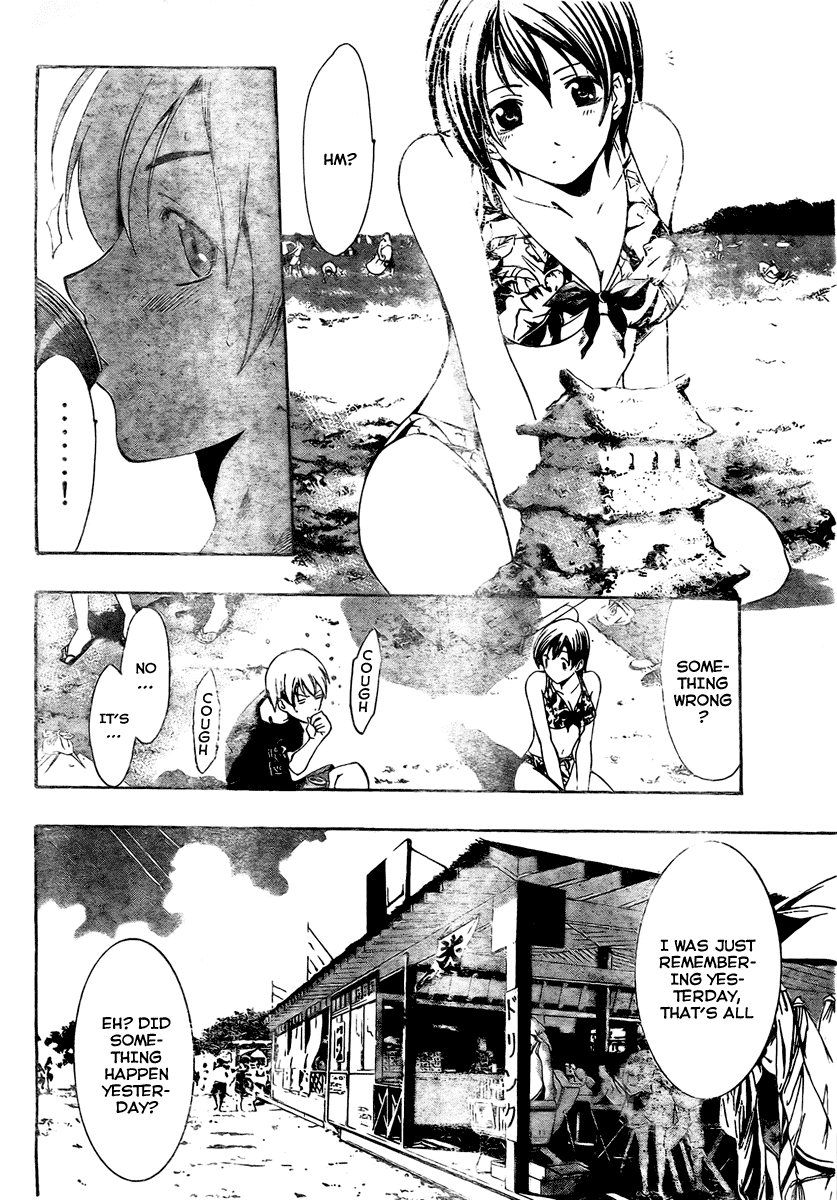 Kimi no Iru Machi Chapter 33 page 14 - Chapter 33