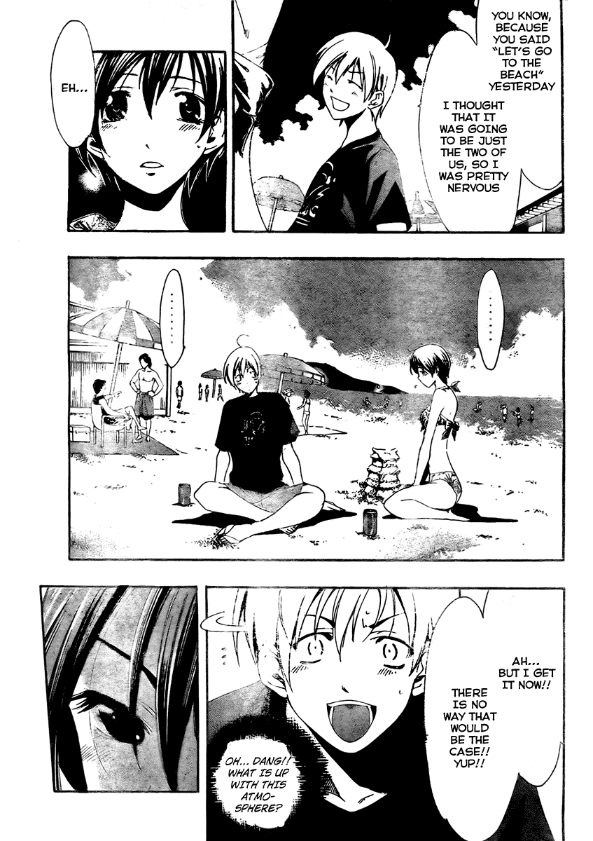 Kimi no Iru Machi Chapter 33 page 15 - Chapter 33