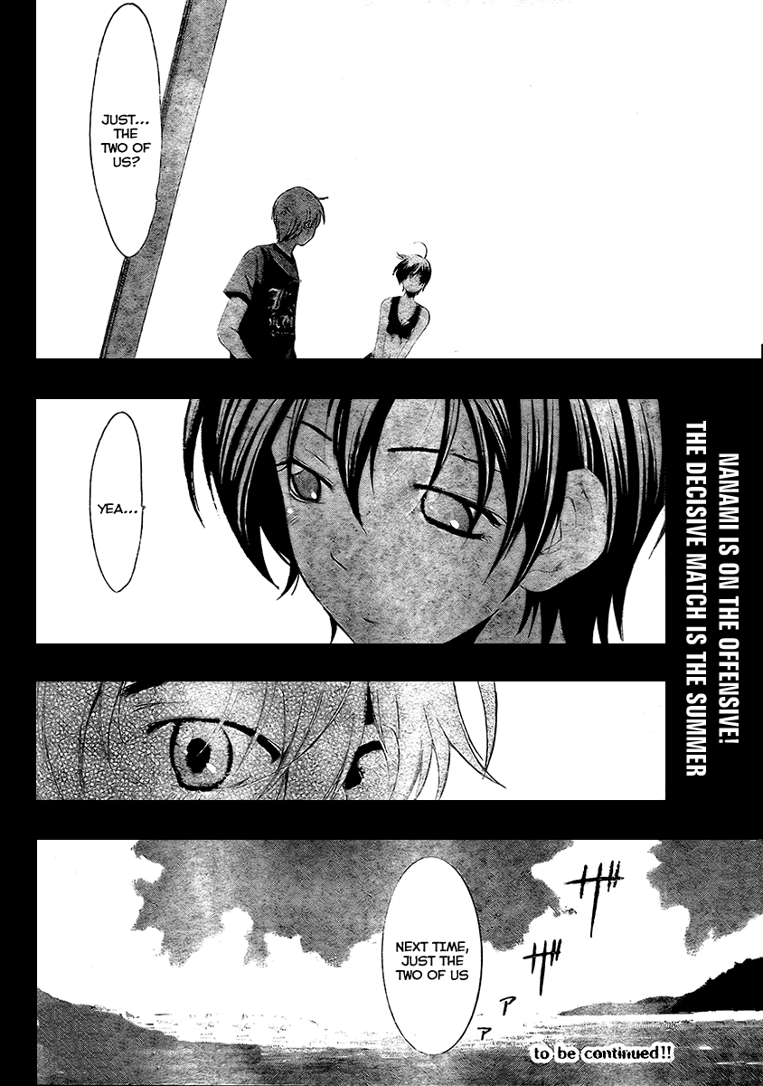 Kimi no Iru Machi Chapter 33 page 18 - Chapter 33