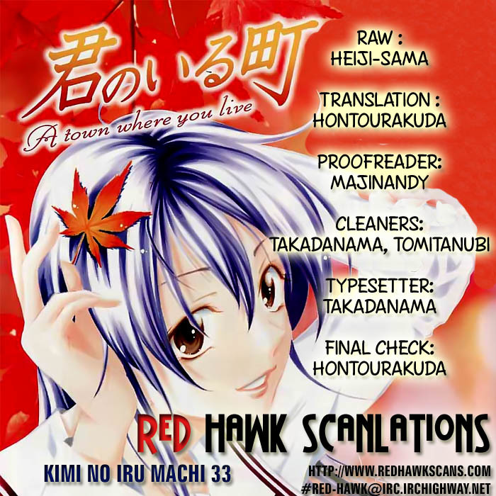 Kimi no Iru Machi Chapter 33 page 19 - Chapter 33