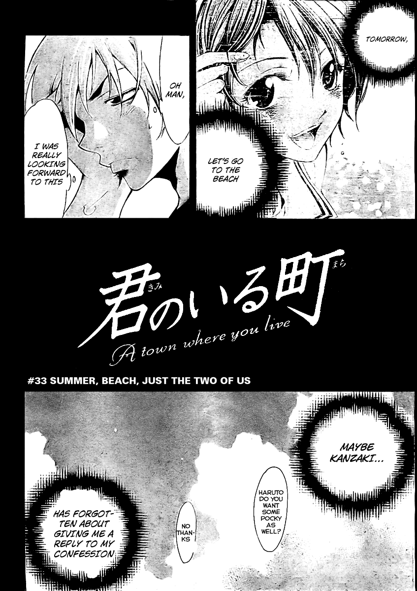Kimi no Iru Machi Chapter 33 page 2 - Chapter 33