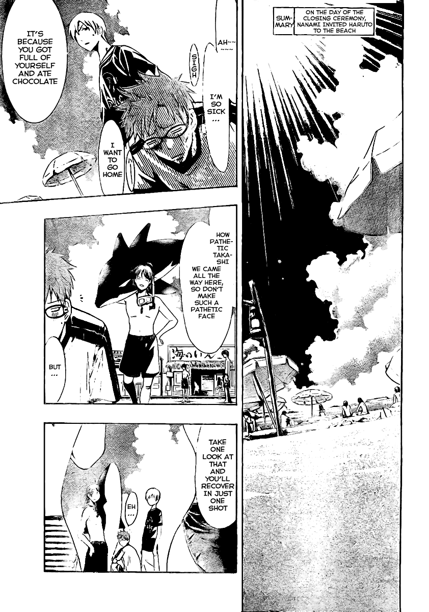 Kimi no Iru Machi Chapter 33 page 3 - Chapter 33